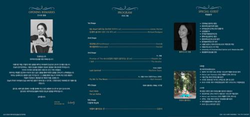 행사 관련 사진 1