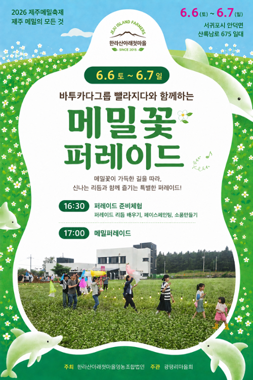 행사 관련 사진 5