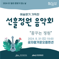 행사 관련 사진 1