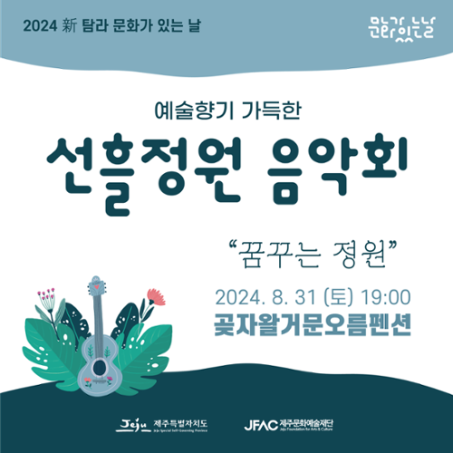 행사 관련 사진 1