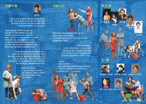 행사 관련 사진 5