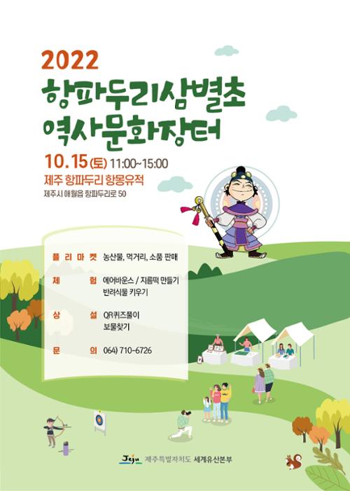 행사 관련 사진 1