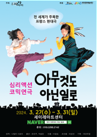 행사 관련 사진 1