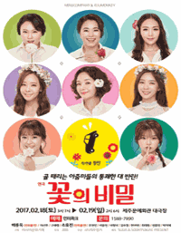 행사 관련 사진 1