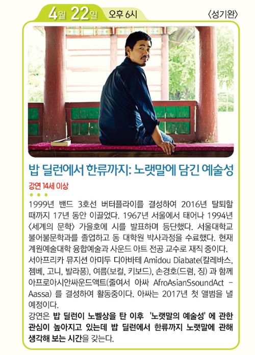 행사 관련 사진 1