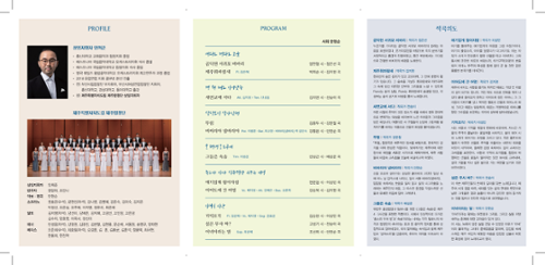 행사 관련 사진 2