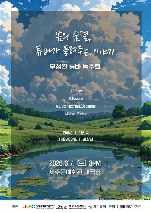 행사 관련 사진 3