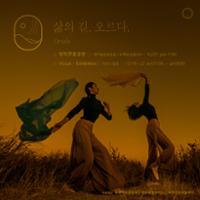 행사 관련 사진 4