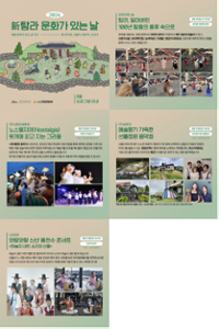 행사 관련 사진 1