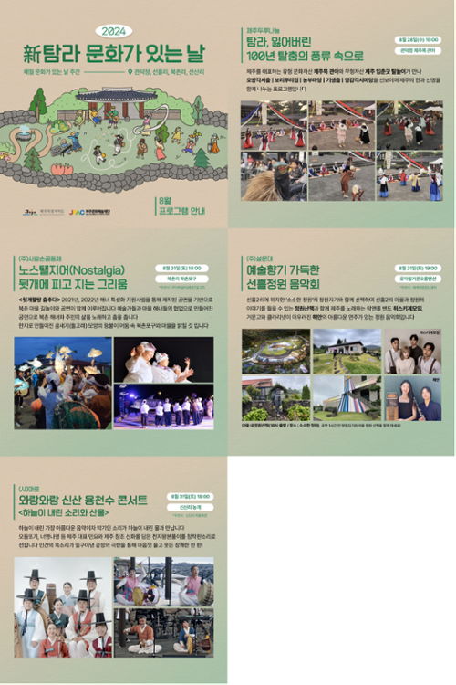 행사 관련 사진 1