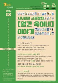 행사 관련 사진 1