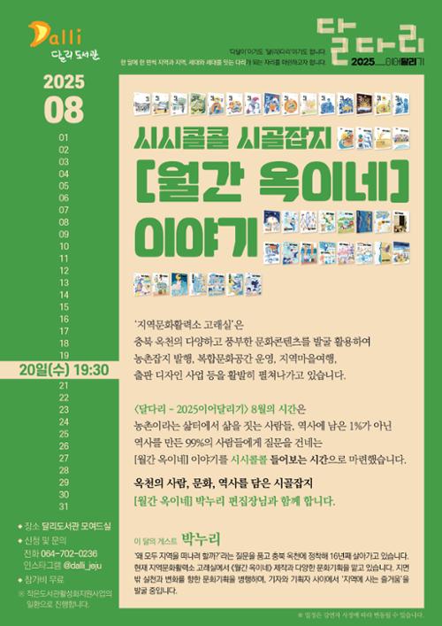 행사 관련 사진 1