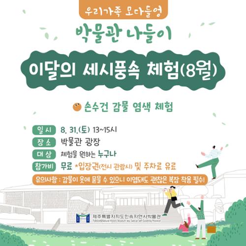 행사 관련 사진 1