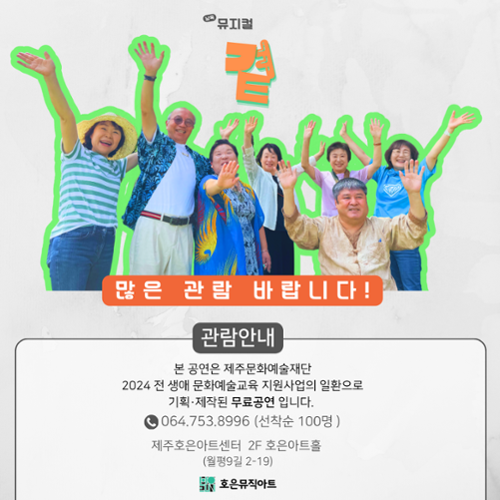 행사 관련 사진 4