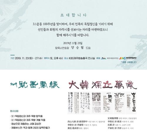 행사 관련 사진 1