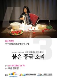 행사 관련 사진 1