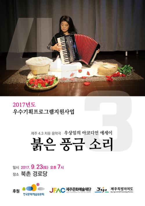 행사 관련 사진 1