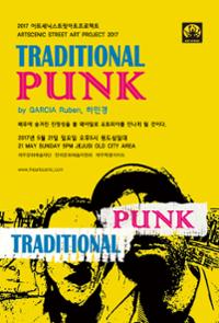 행사 관련 사진 1