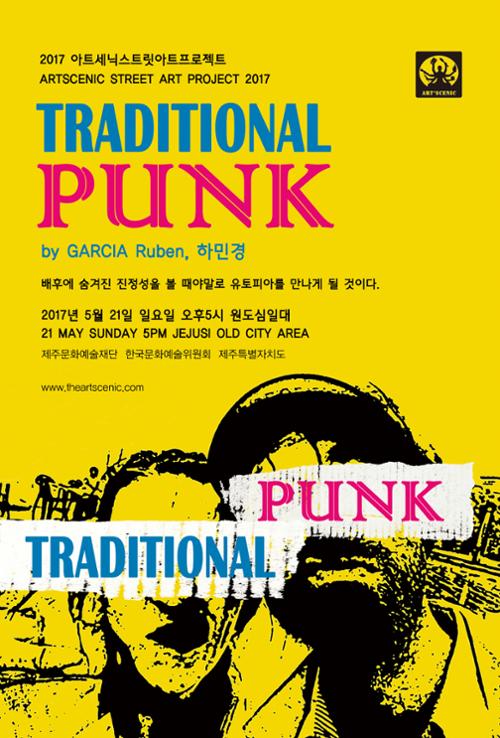 행사 관련 사진 1