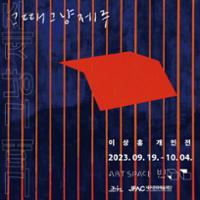 행사 관련 사진 5