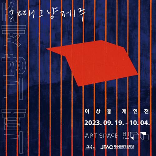 행사 관련 사진 5