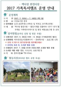 행사 관련 사진 1