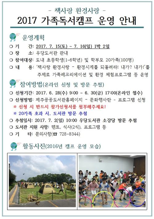 행사 관련 사진 1