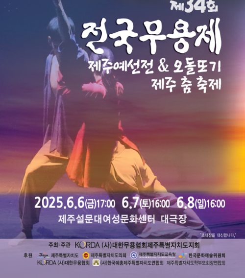 행사 관련 사진 4