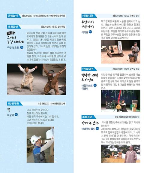 행사 관련 사진 1