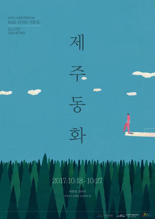 행사 관련 사진 1