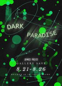 행사 관련 사진 1