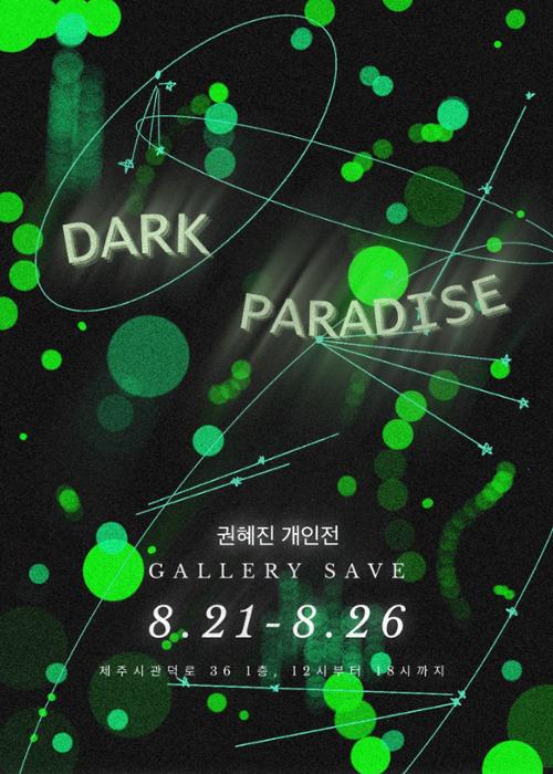 행사 관련 사진 1