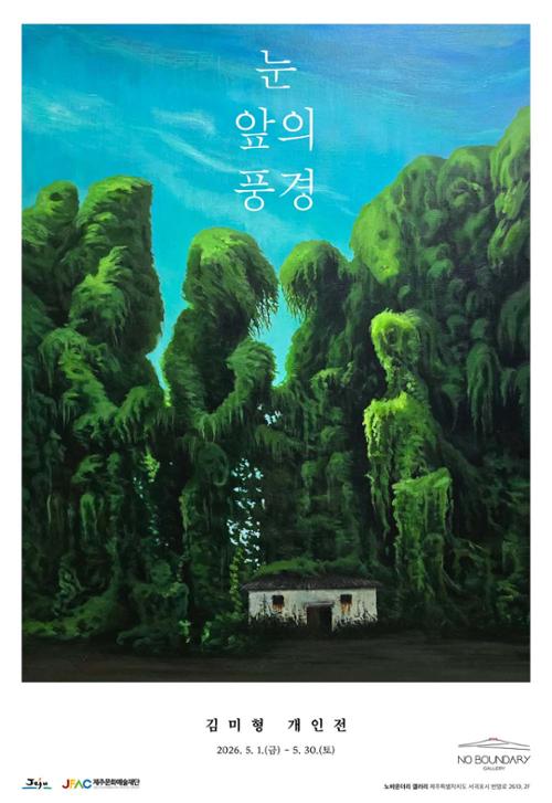 행사 관련 사진 1