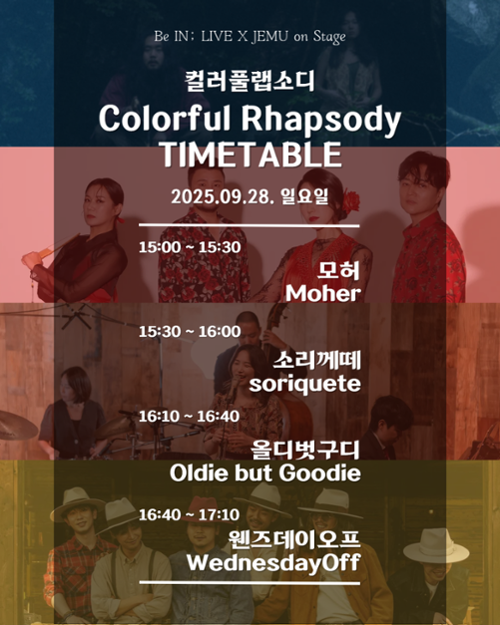 행사 관련 사진 6