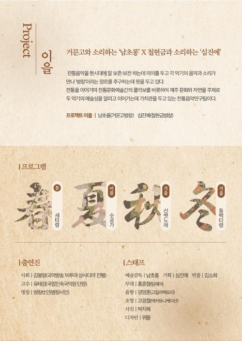 행사 관련 사진 1