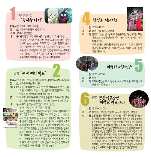 행사 관련 사진 2