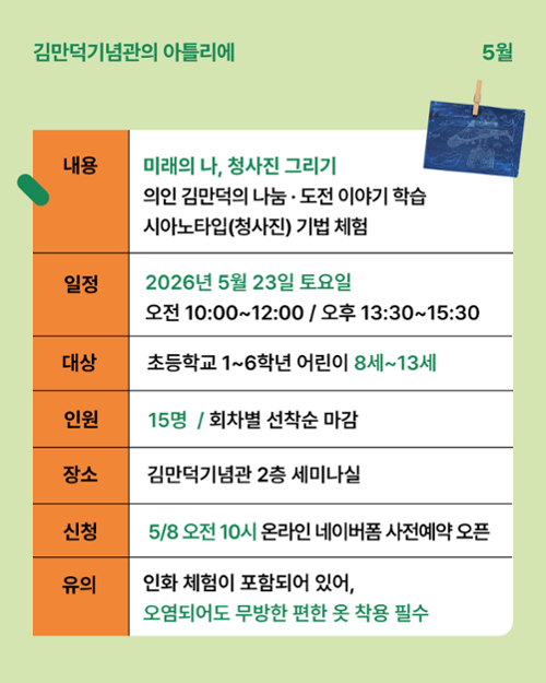 행사 관련 사진 2