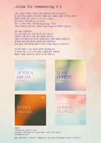 행사 관련 사진 4