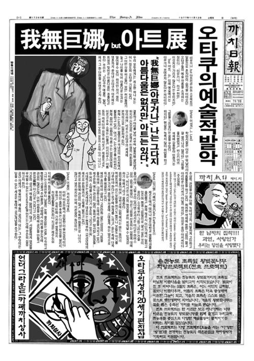 행사 관련 사진 1