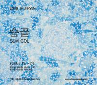 행사 관련 사진 1