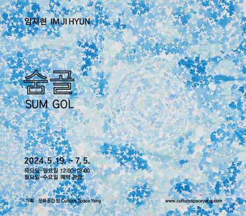 행사 관련 사진 1