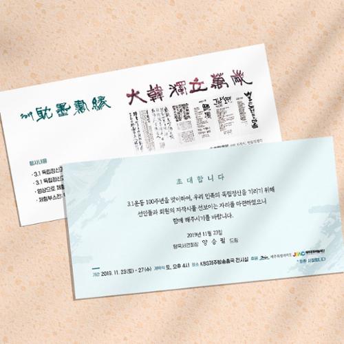 행사 관련 사진 2