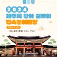 행사 관련 사진 1