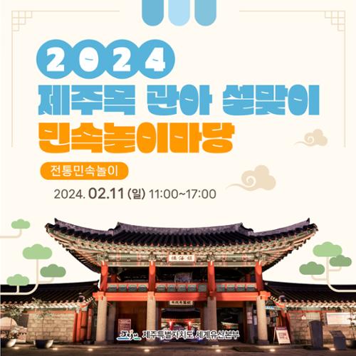 행사 관련 사진 1