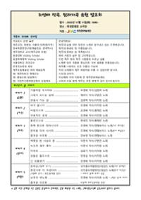 행사 관련 사진 1