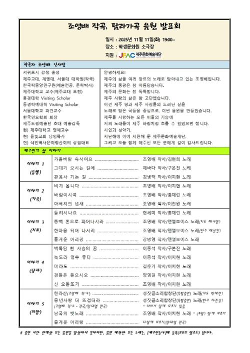 행사 관련 사진 1