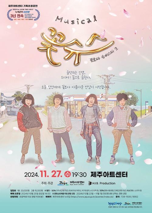 행사 관련 사진 1