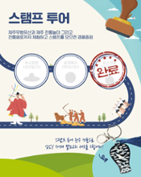 행사 관련 사진 5