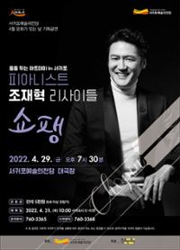 행사 관련 사진 1