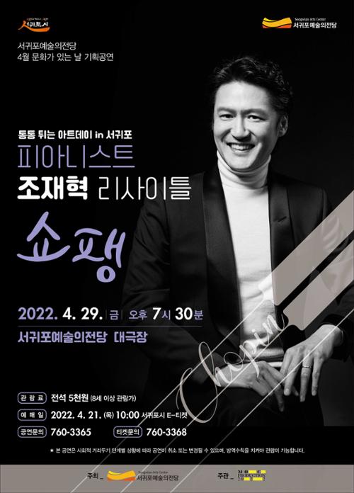 행사 관련 사진 1